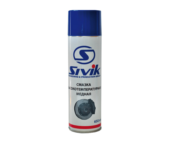 Смазка высокотемпературная медная 650 мл SIVIK CG-650